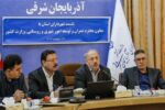 آئین‌نامه‌ها باید جذابیت لازم را برای سرمایه‌گذاران داشته باشند