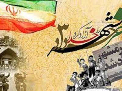 ویدئو | همایش گرامیداشت عملیات آزاد سازی خرمشهر