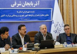 آئین‌نامه‌ها باید جذابیت لازم را برای سرمایه‌گذاران داشته باشند