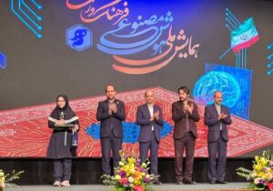 درخشش دانش آموز مراغه‌ای در همایش ملی هوش مصنوعی