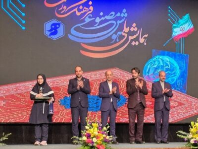 درخشش دانش آموز مراغه‌ای در همایش ملی هوش مصنوعی