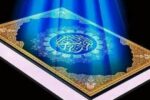 تجلیل از فرهنگیان برتر قرآنی در آذربایجان شرقی