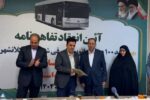 امضای تفاهم نامه خرید ۱۲۰ اتوبوس برقی در تبریز