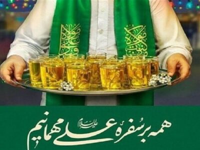 برگزاری جشن بزرگ مردمی در تبریز