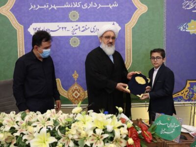 تجلیل از قاری نونهال در دومین قرار از دور هفتم قرار خدمت شهرداری تبریز