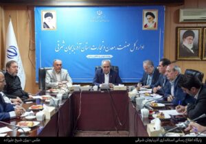 تداوم «سه‌شنبه‌های اقتصادی» استاندار آذربایجان شرقی/ بررسی و رفع مشکلات هفت واحد تولیدی استان
