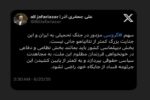 سهم گروسی در تجاوز به ایران کمتر از نتانیاهو نیست