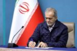 همه افتخار این پیروزی تاریخی به ملت ایران اختصاص دارد