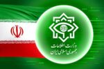اطلاعیه اطلاعات آذربایجان شرقی در خصوص تردد مشکوک کامیونت و وانت‌ها