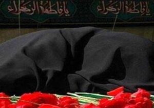 درگذشت مادر شهید پرویزی خسرو شاهی