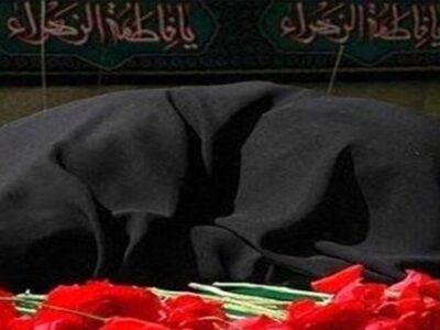 درگذشت مادر شهید پرویزی خسرو شاهی