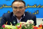 برگزاری جشن نسیم مهر در تبریز