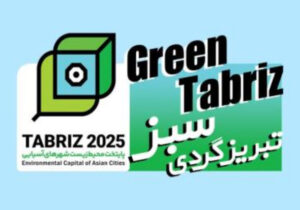 تورهای تبریزگردی با محوریت محیط زیست آغاز شد