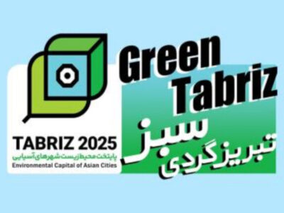 تورهای تبریزگردی با محوریت محیط زیست آغاز شد