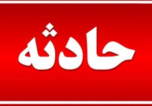 تجاوز رژیم صهیونیستی به یک مرکز آموزشی در تبریز