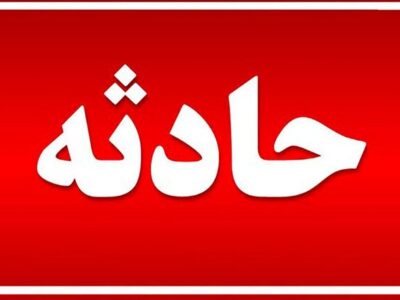 تجاوز رژیم صهیونیستی به یک مرکز آموزشی در تبریز