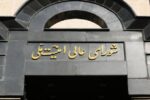 اول تیرماه؛ آخرین فرصت معرفی داوطلبانه فریب‌خوردگان
