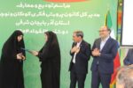 انتصاب سرپرست کانون استان آذربایجان شرقی