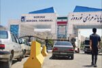 افزایش ۱۲ درصدی ترانزیت و تبادل کالا از پایانه مرزی نوردوز
