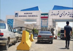 افزایش ۱۲ درصدی ترانزیت و تبادل کالا از پایانه مرزی نوردوز