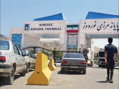 افزایش ۱۲ درصدی ترانزیت و تبادل کالا از پایانه مرزی نوردوز