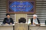 تبیین اندیشه‌های امامین انقلاب ضرورت امروز است/ مراسم سالگرد ارتحال امام در مصلی تبریز