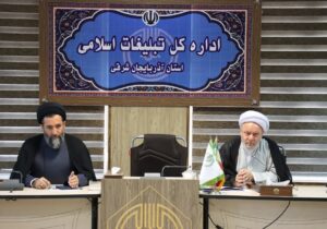 تبیین اندیشه‌های امامین انقلاب ضرورت امروز است/ مراسم سالگرد ارتحال امام در مصلی تبریز