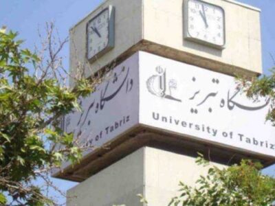 دانشگاه تبریز جزو برترین‌ دانشگاه‌های کشور