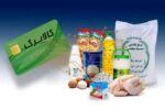 مرحله سوم طرح کالابرگ الکترونیکی از امروز آغاز شد