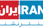 ایران اینترنشنال در خط مقدم جنگ رسانه ای