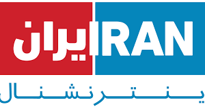 ایران اینترنشنال در خط مقدم جنگ رسانه ای