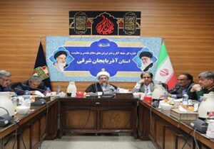 یکصدوسی‌و‌یکمین جلسه شورای فرهنگ عمومی استان برگزار شد