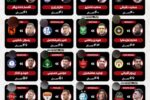 سن سرمربیان لیگ‌برتری در فصل جدید