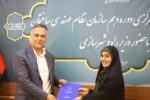 اهدا حکم عضویت در شورای مرکزی دکتر شهاب آدم نوه سی
