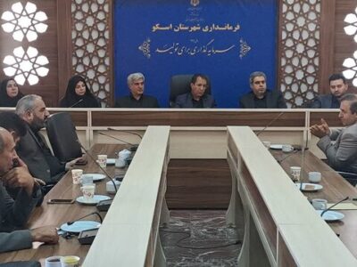 ضرورت بازنگری در برنامه‌ها و چشم‌انداز توسعه‌ای شهرستان اسکو