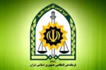کشف انبار سوخت خارج از شبکه در مرند
