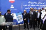 رونمایی از نخستین پلاک خودروهای ورود موقت منطقه آزاد ارس