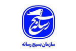 شکوائیه سازمان بسیج رسانه در محکومیت کشتار ۱۲ خبرنگار ایرانی توسط رژیم صهیونیستی