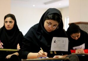 ۶۲درصد داوطلبان آزمون سراسری در آذربایجان شرقی دختر هستند