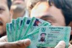 جمع آوری و طرد ۱۸ نفر از اتباع غیرمجاز در بستان‌آباد