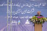پروانه بهره برداری ۱۱۲۵ مگاوات انرژی خورشیدی در استان صادر شده است