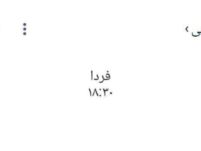 دومین محک تراکتور مقابل تیمی از سوپرلیگ ترکیه
