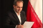  پیام استاندار آذربایجان شرقی به مناسبت روز خبرنگار