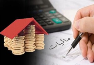 تأمین اعتبار برای تکمیل طرح‌های نیمه‌تمام آذربایجان‌شرقی از محل نشان‌دار کردن مالیات