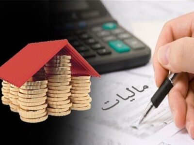 تأمین اعتبار برای تکمیل طرح‌های نیمه‌تمام آذربایجان‌شرقی از محل نشان‌دار کردن مالیات