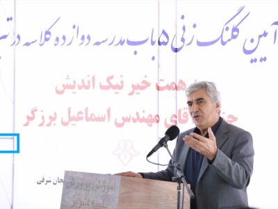 دانش آموزان زمان فارغ التحصیلی باید مملو از توانایی علمی باشند