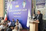 حل معضل ۹۳ ساله اراضی صوفیان