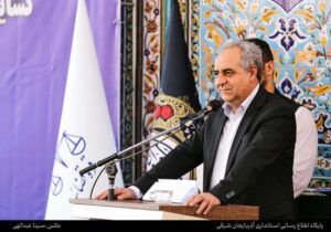 رای تاریخی دیوان عالی کشور زمینه‌ساز توسعه و پیشرفت منطقه صوفیان خواهد شد