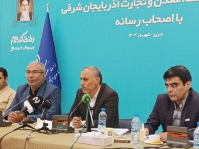آذربایجان شرقی قطب جدید طلا در کشور 