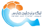 برنامه بازی های هفته اول لیگ برتر ایران